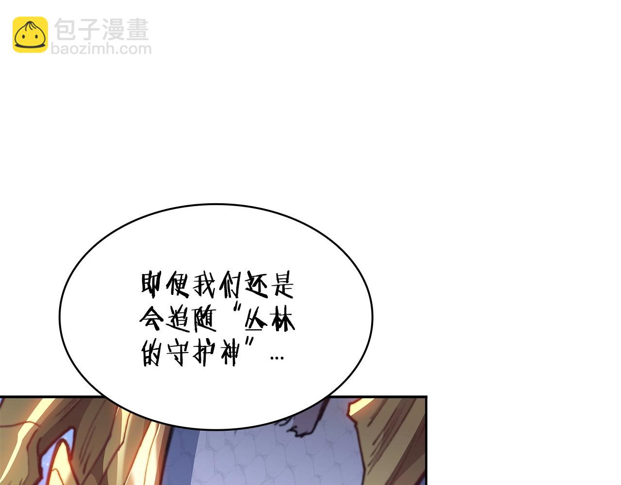 第17话 强大的人类72