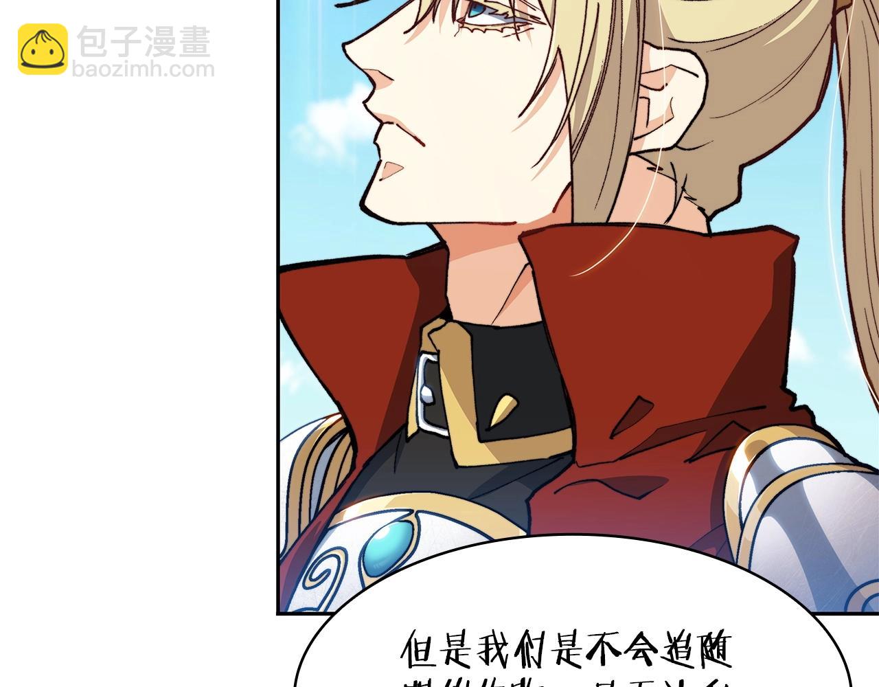 第17话 强大的人类75