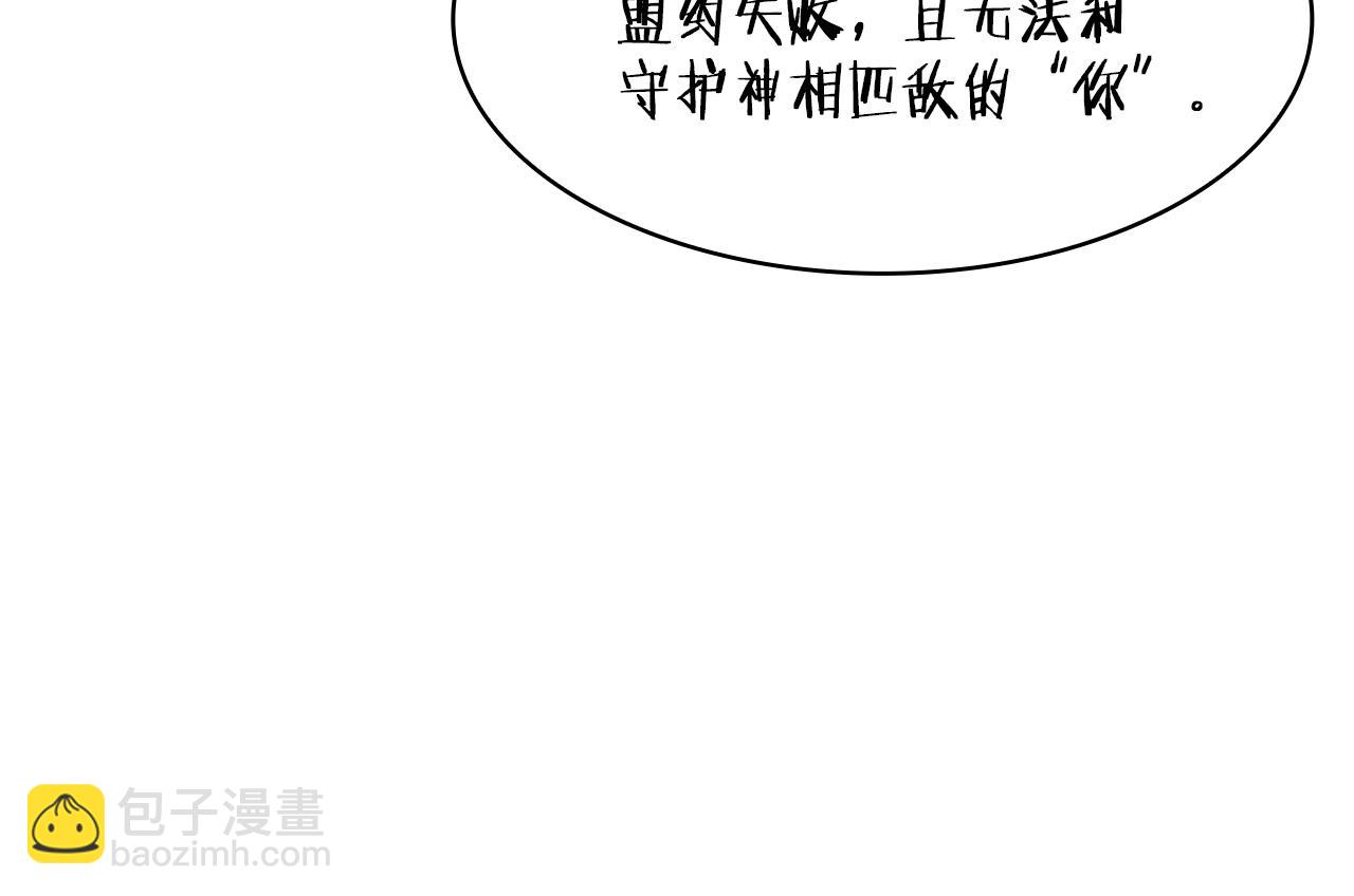 第17话 强大的人类76