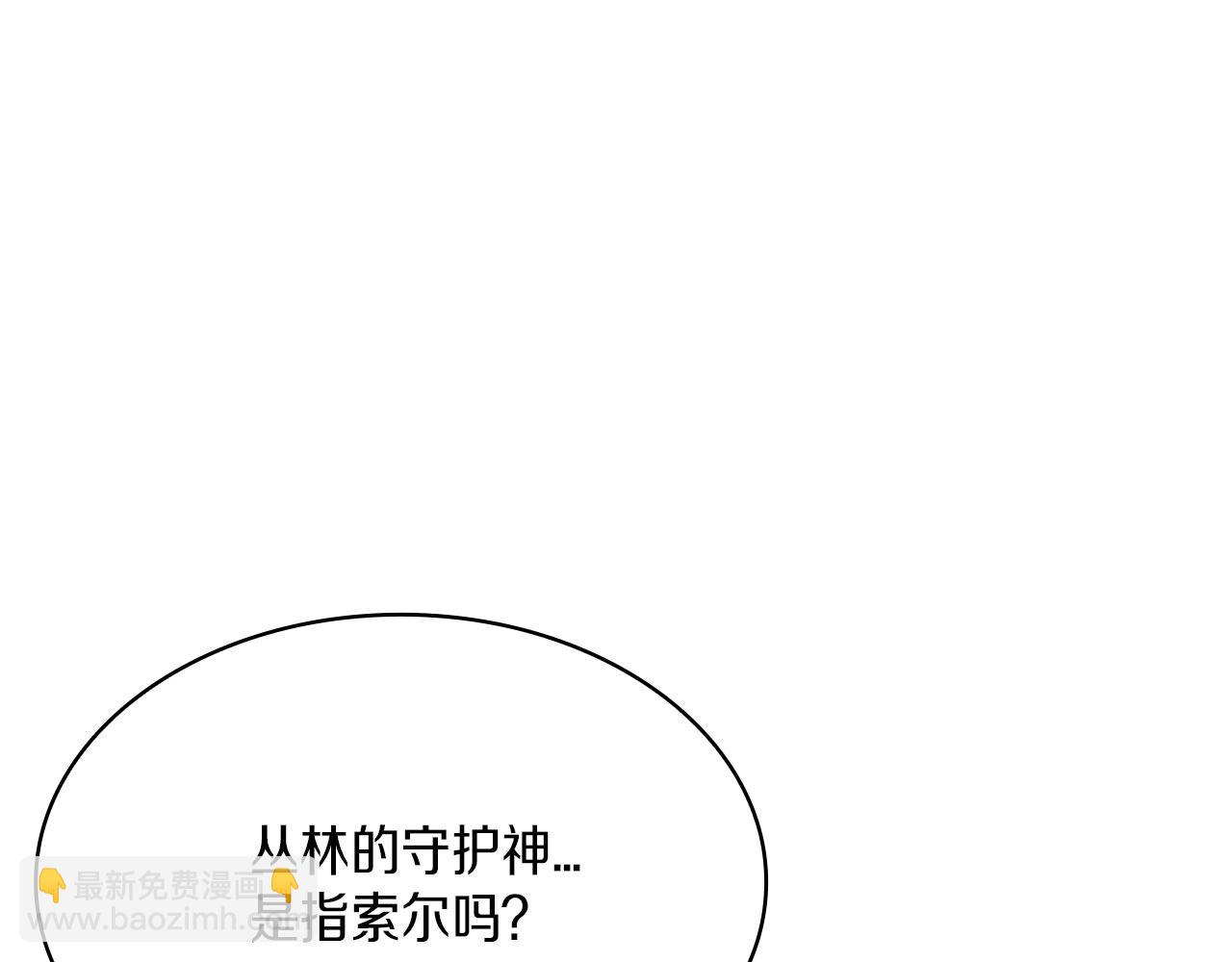 第17话 强大的人类77