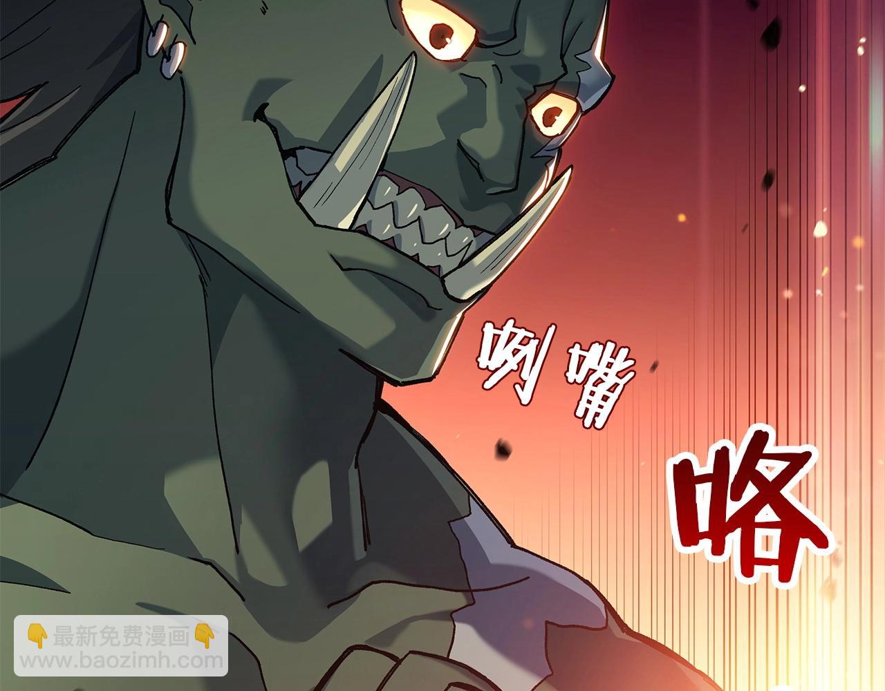第17话 强大的人类8