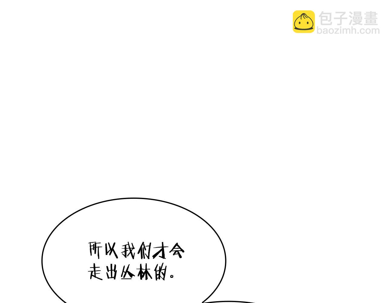 第17话 强大的人类80