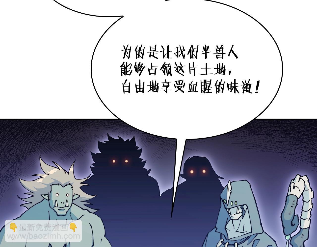 第17话 强大的人类81