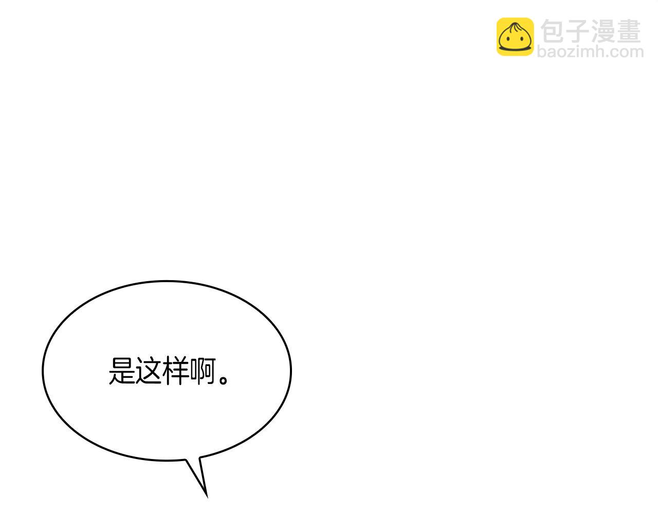 第17话 强大的人类86