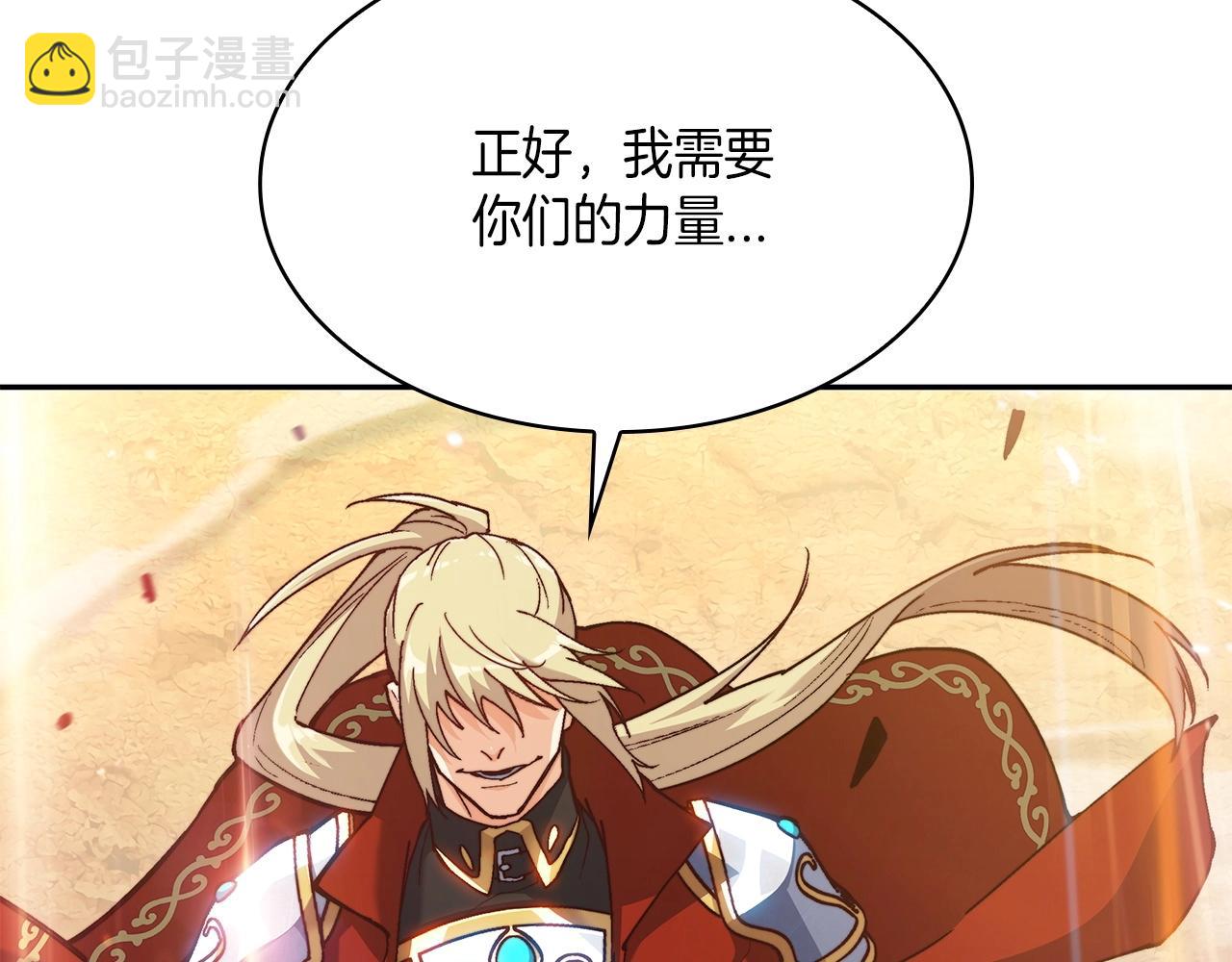 第17话 强大的人类89