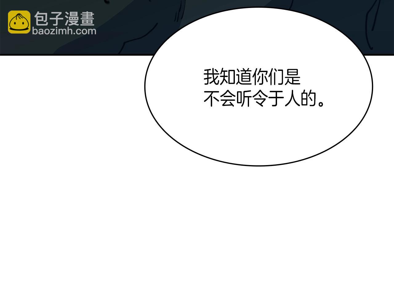 第17话 强大的人类93