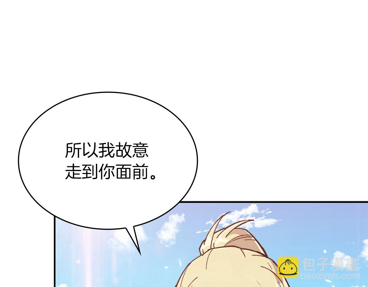 第17话 强大的人类95