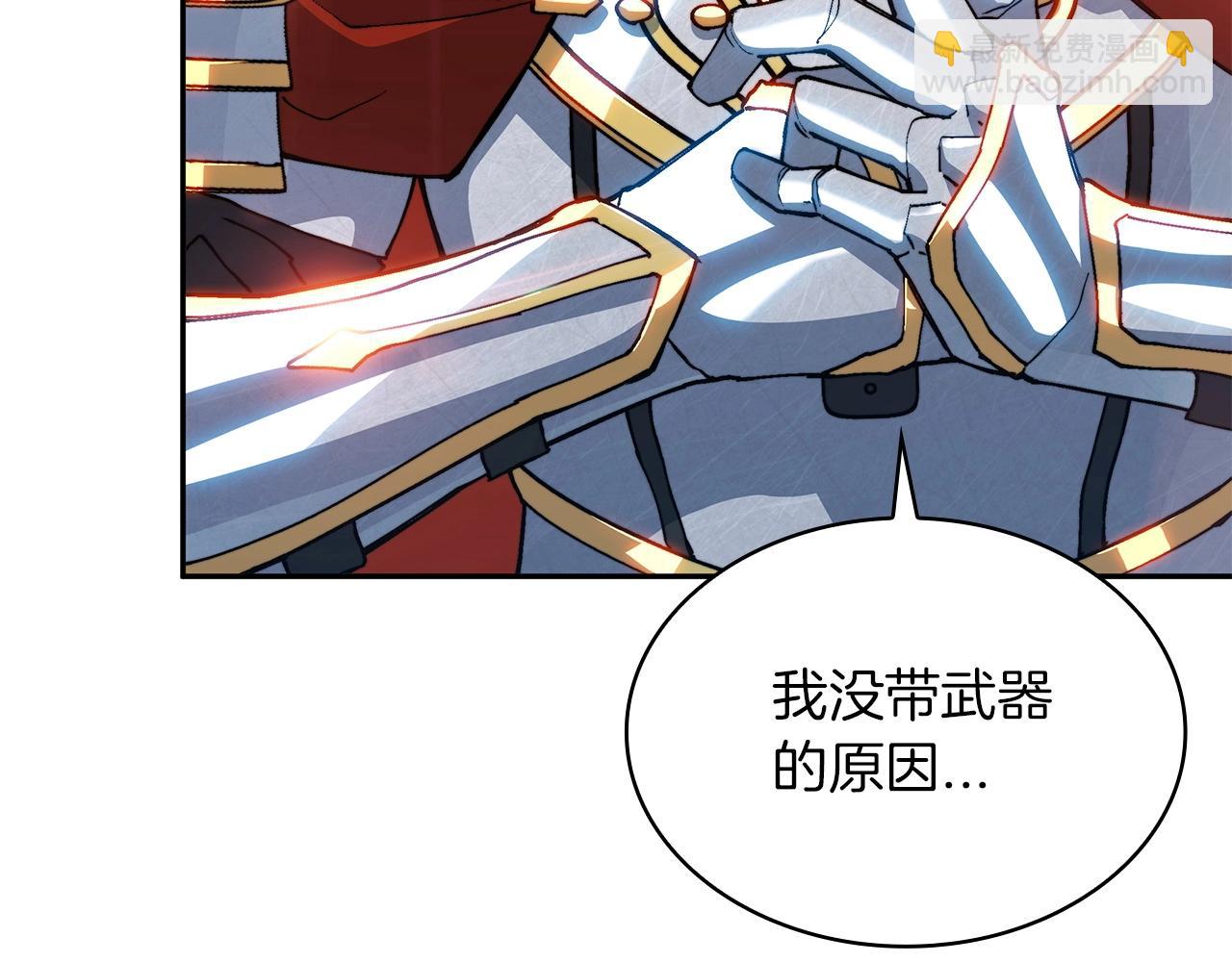 第17话 强大的人类97