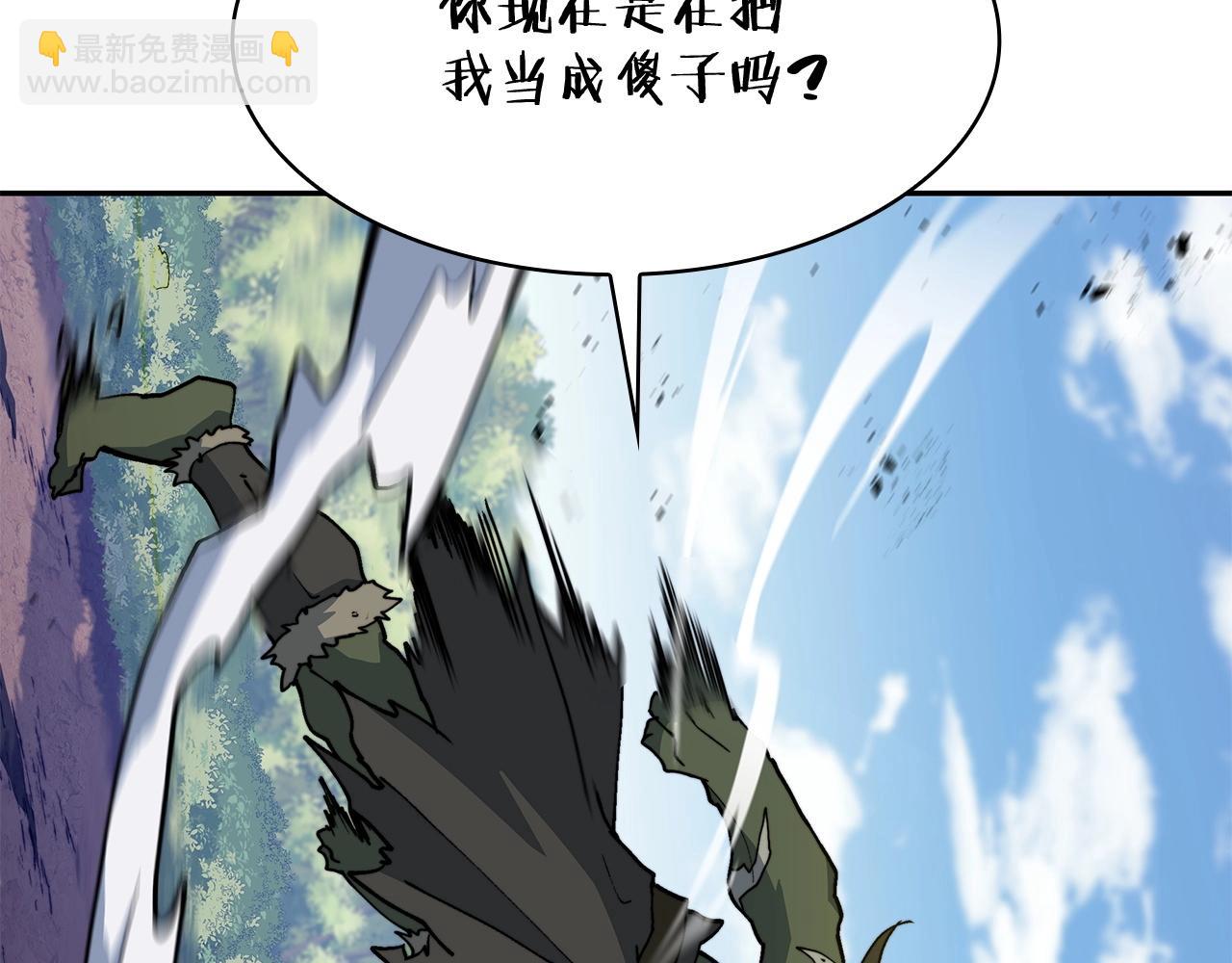 第18话 用实力说话113