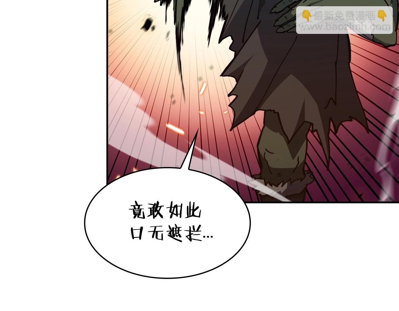 第18话 用实力说话118