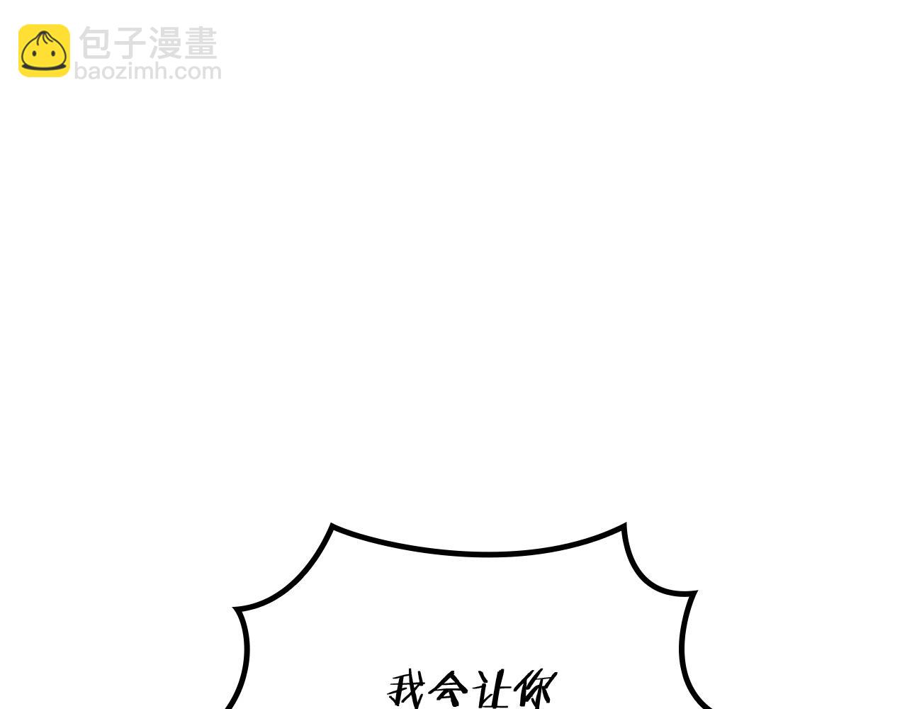 第18话 用实力说话119