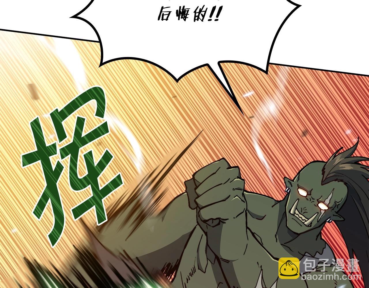 第18话 用实力说话120