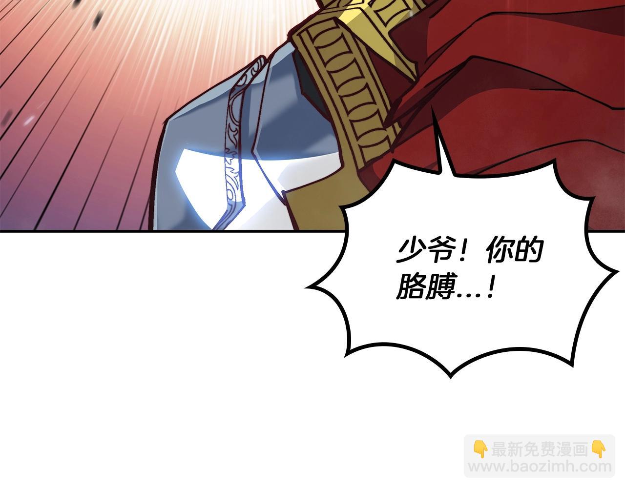第18话 用实力说话137