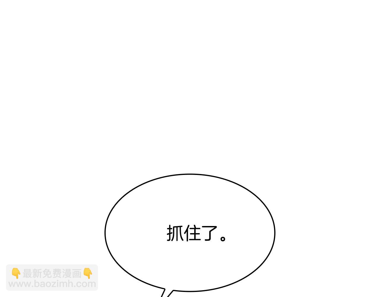 第18话 用实力说话142