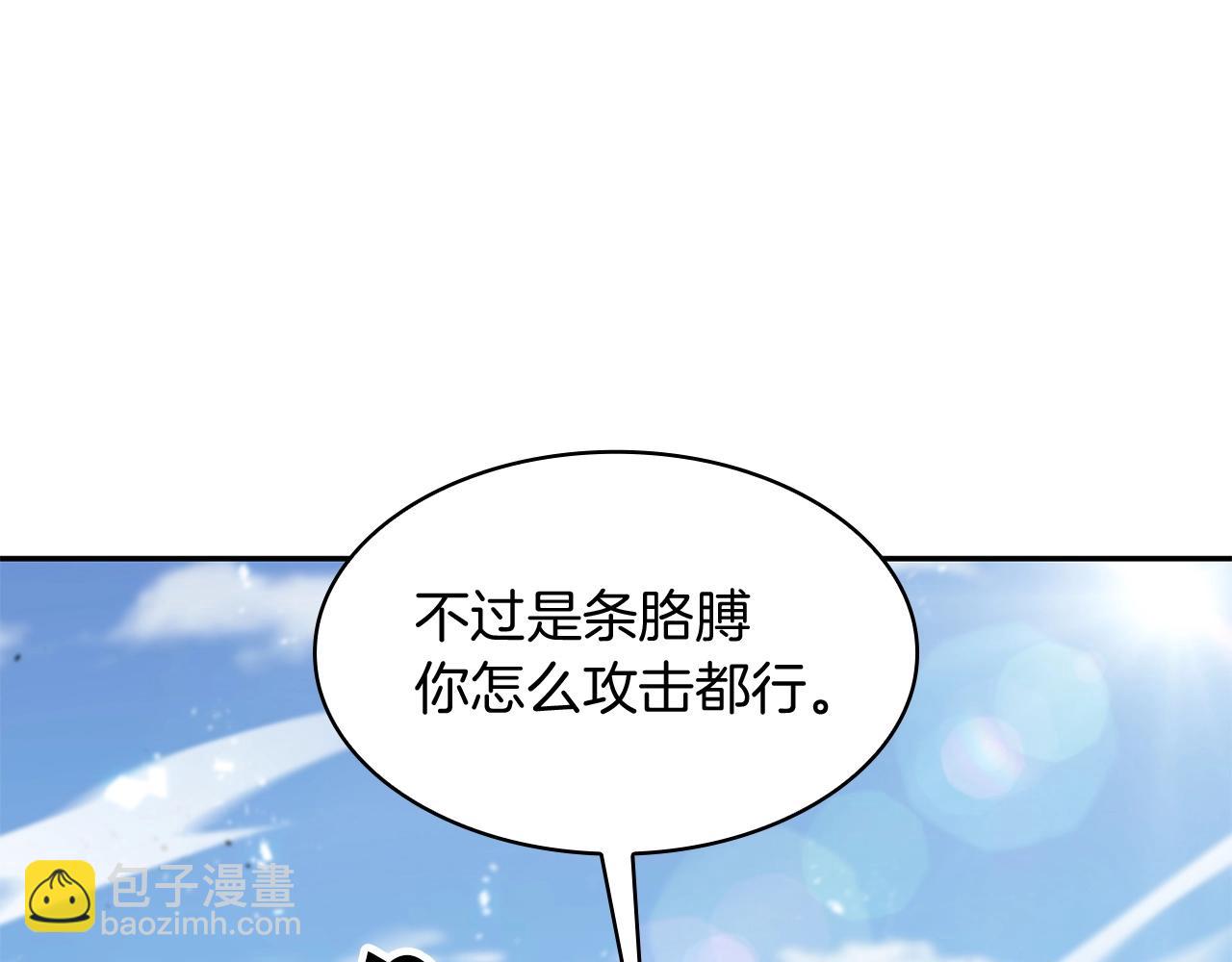 第18话 用实力说话148