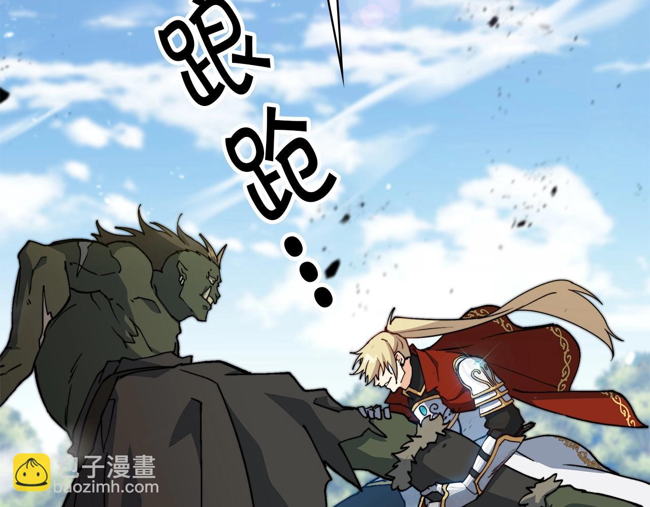 第18话 用实力说话149