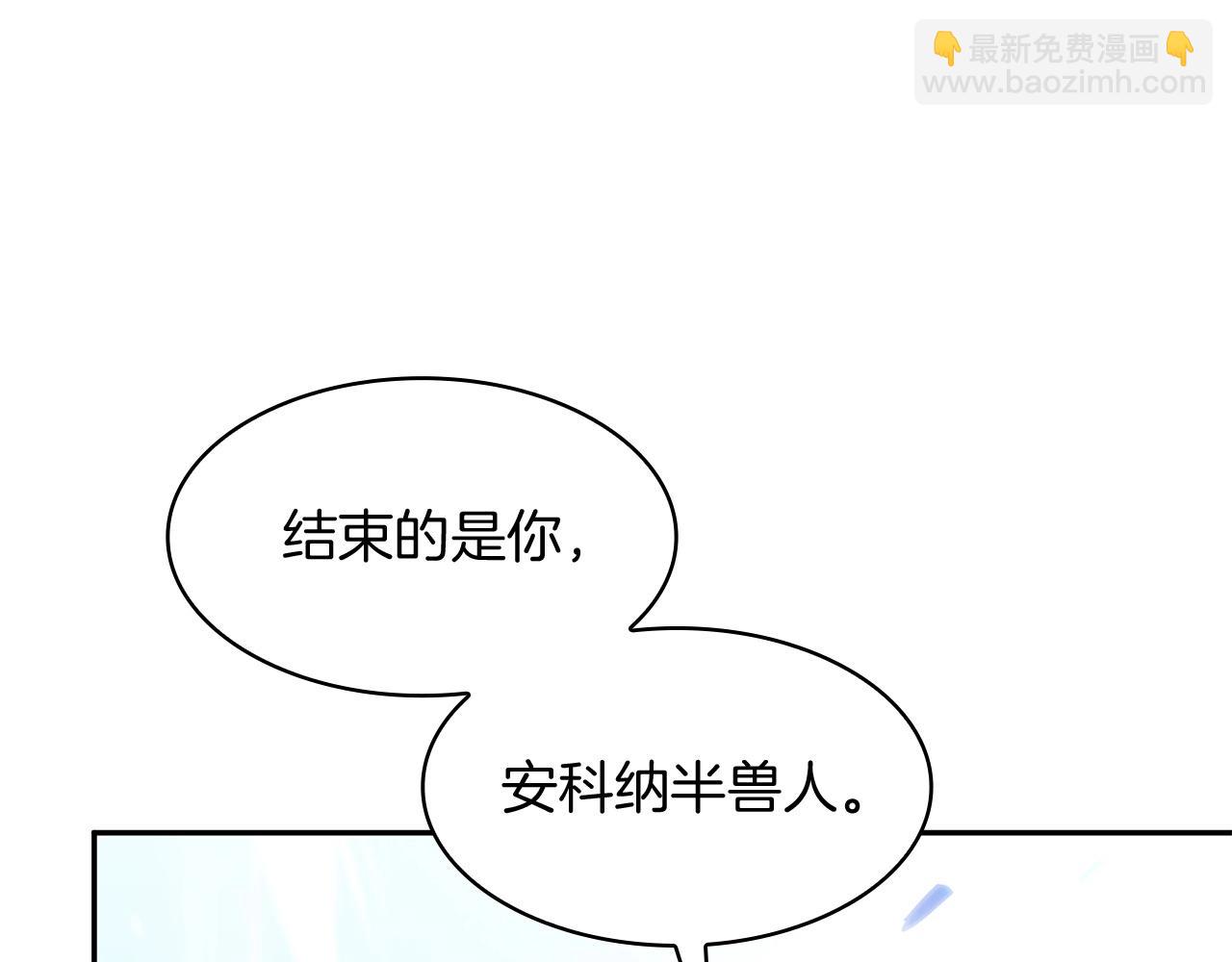第18话 用实力说话151