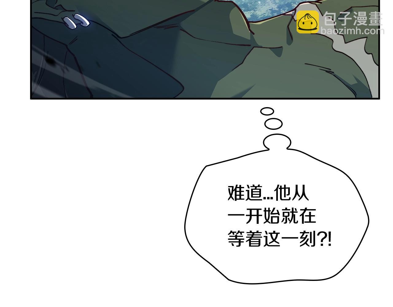 第18话 用实力说话160