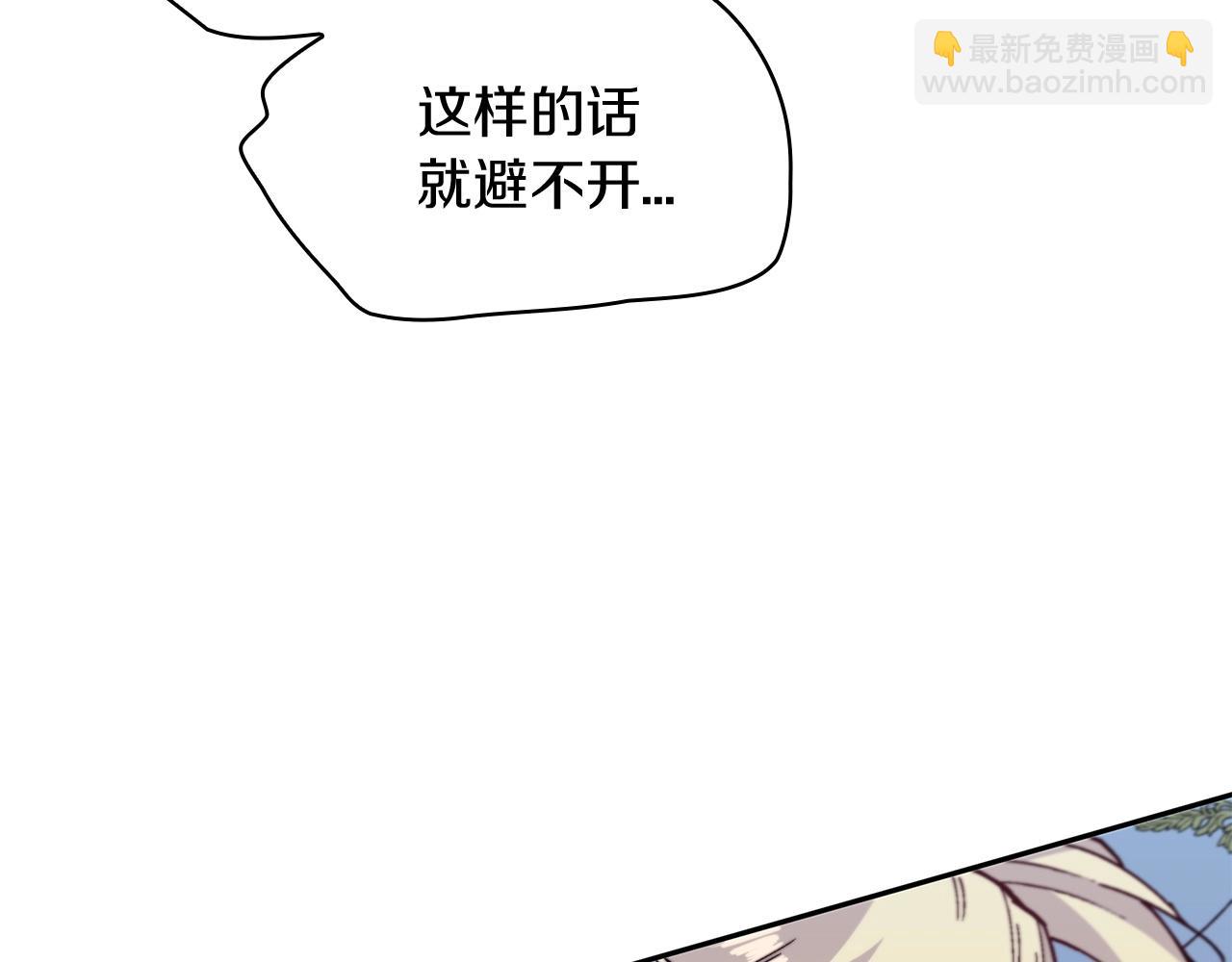 第18话 用实力说话167
