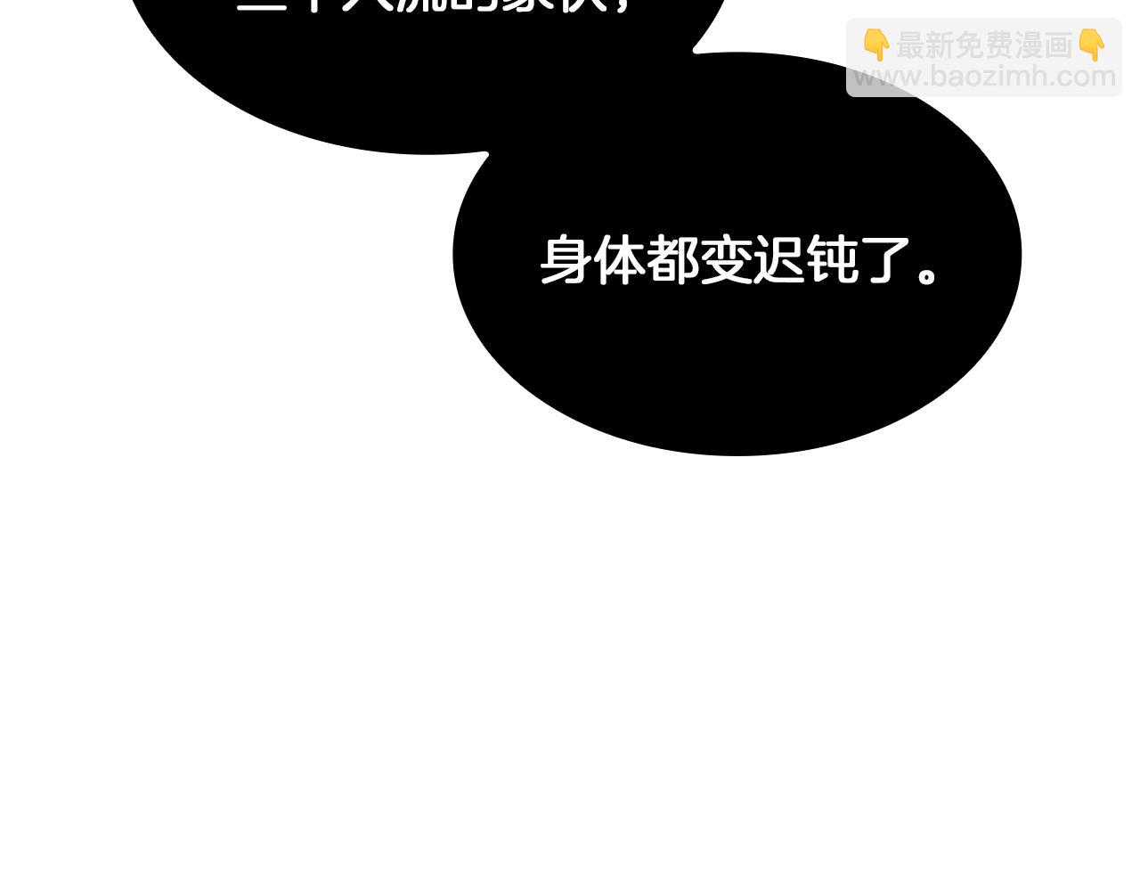 第18话 用实力说话19