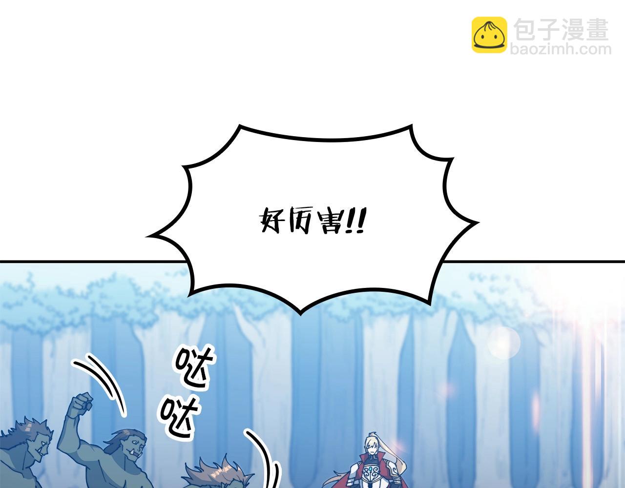 第18话 用实力说话194
