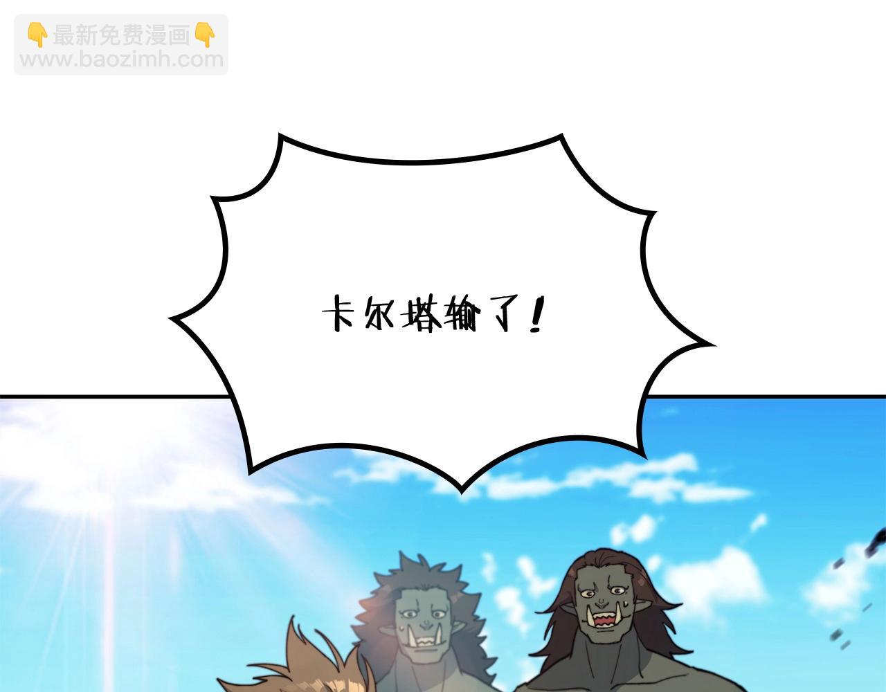 第18话 用实力说话196