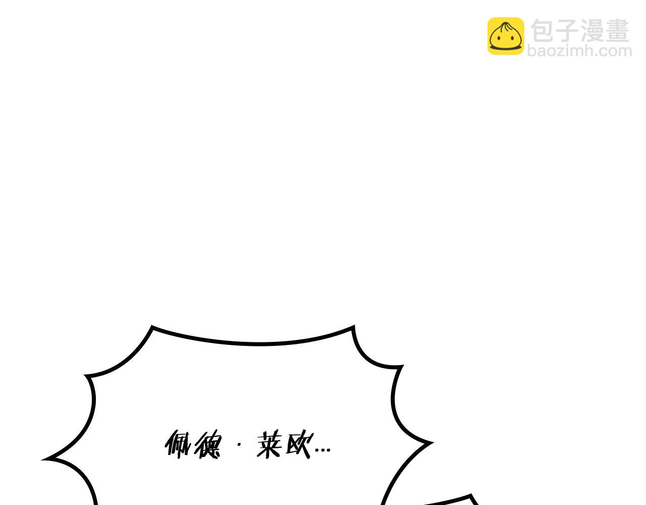 第18话 用实力说话199