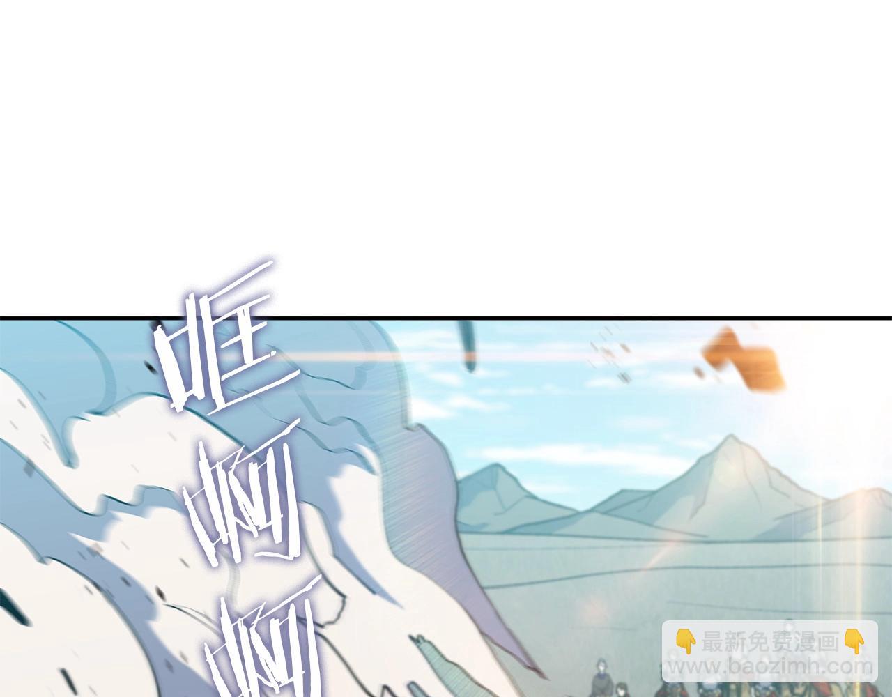 第18话 用实力说话2