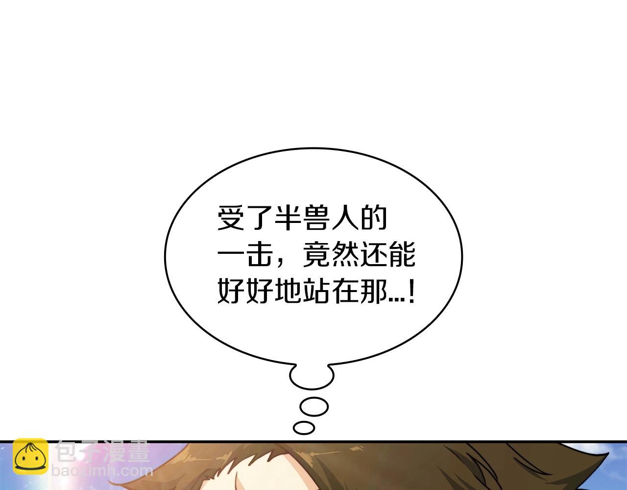 第18话 用实力说话25