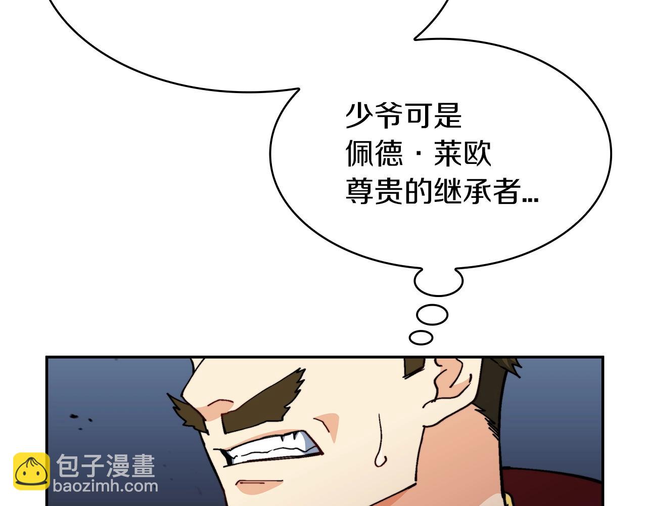 第18话 用实力说话28