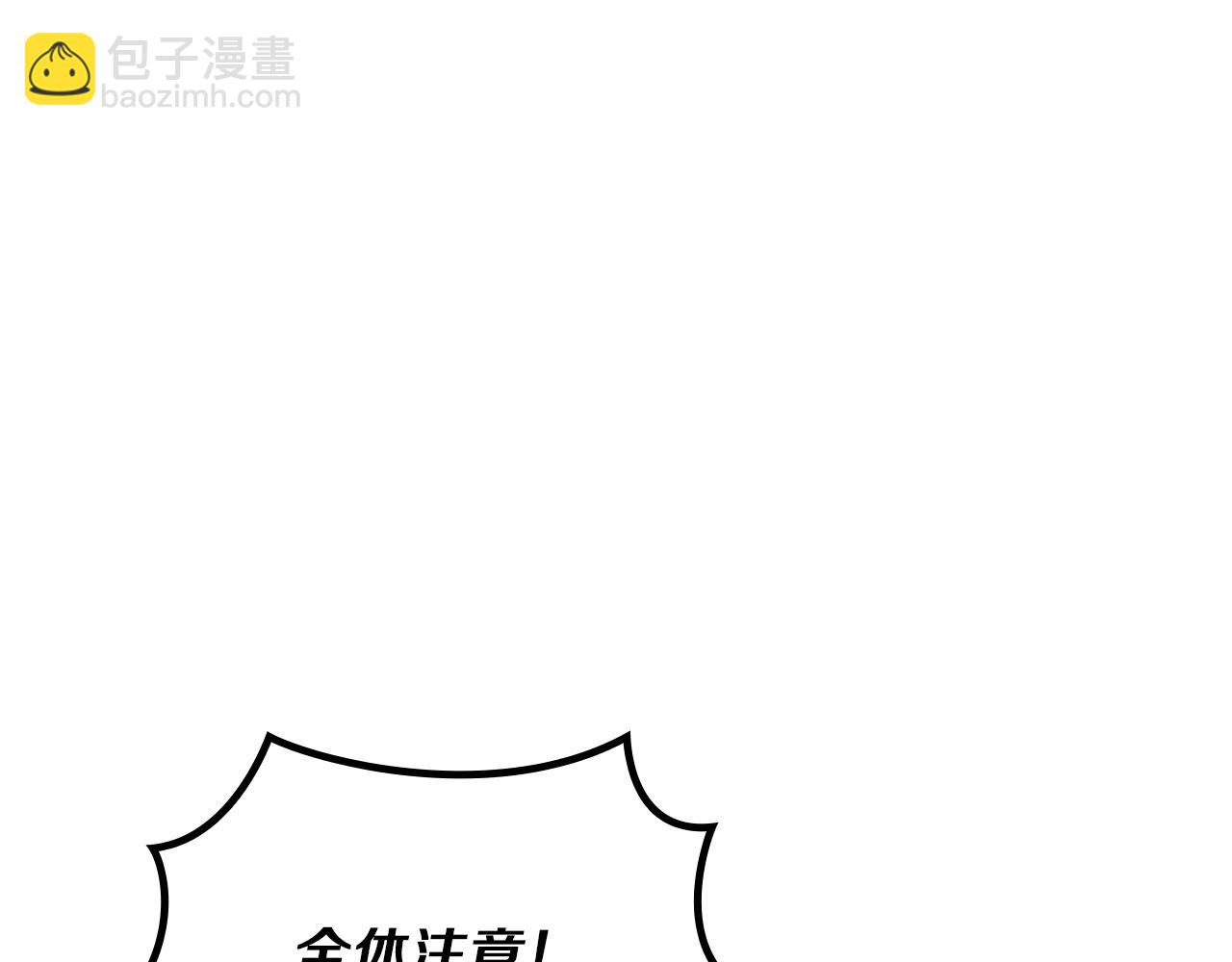 第18话 用实力说话30