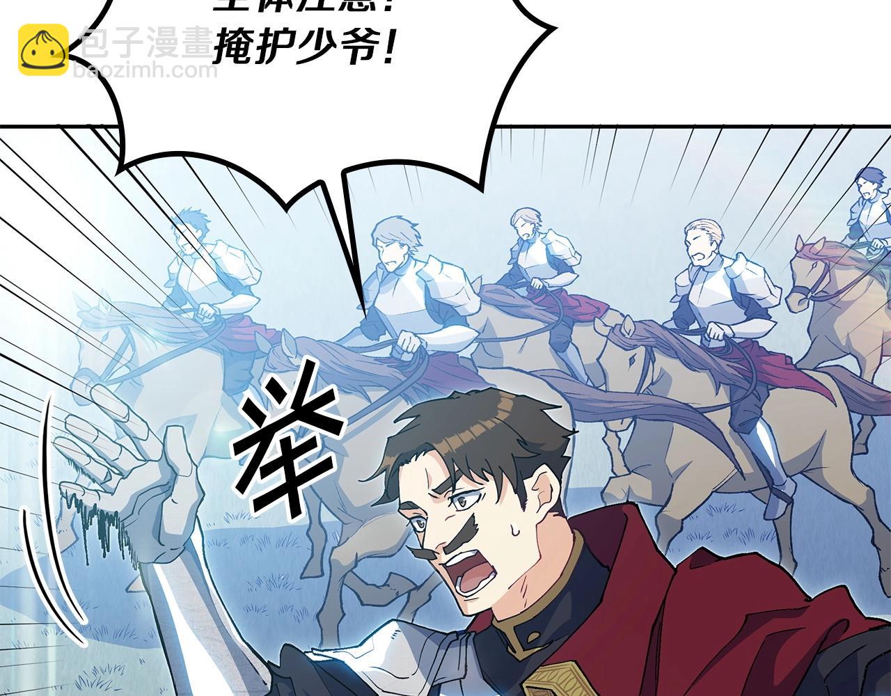 第18话 用实力说话31