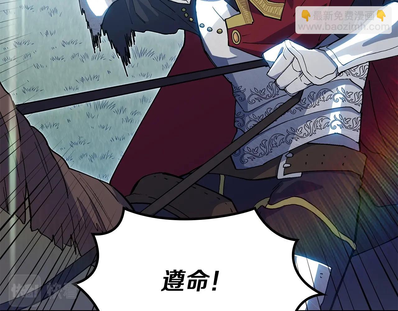 第18话 用实力说话32