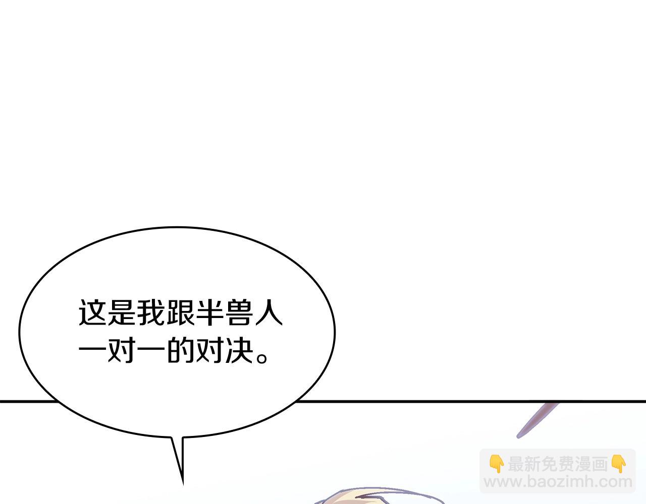 第18话 用实力说话36