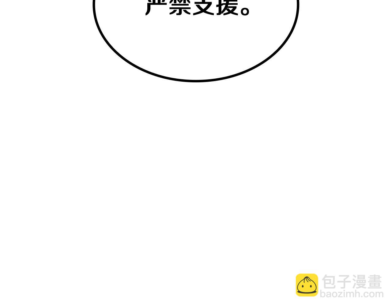 第18话 用实力说话41