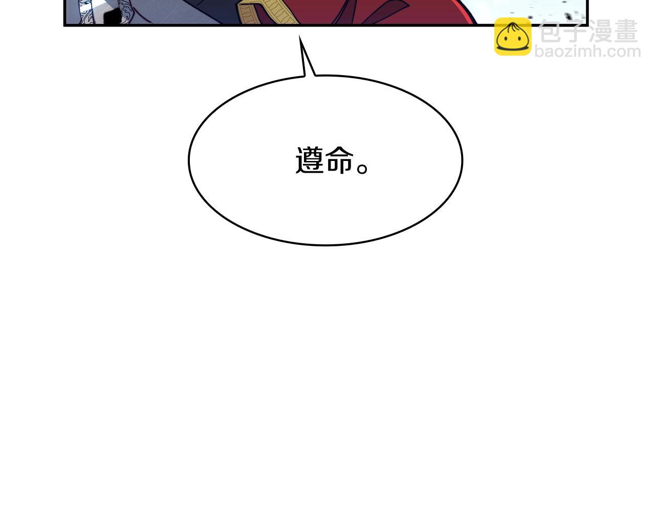 第18话 用实力说话44