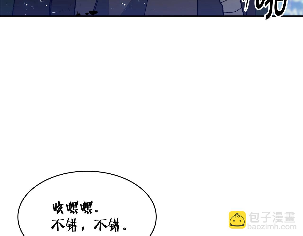 第18话 用实力说话46