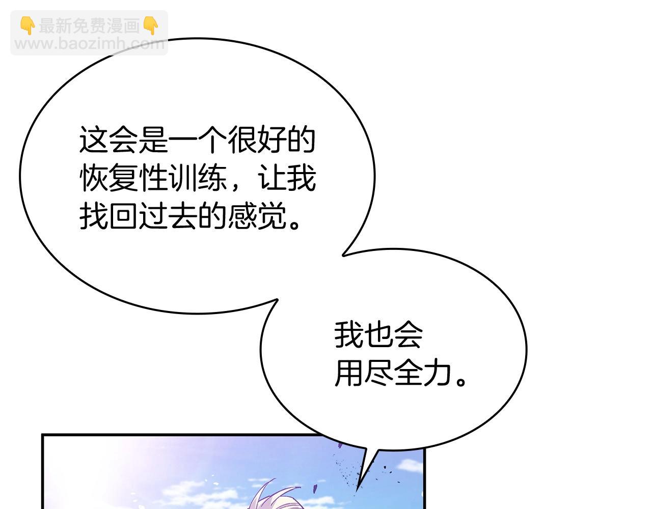 第18话 用实力说话62