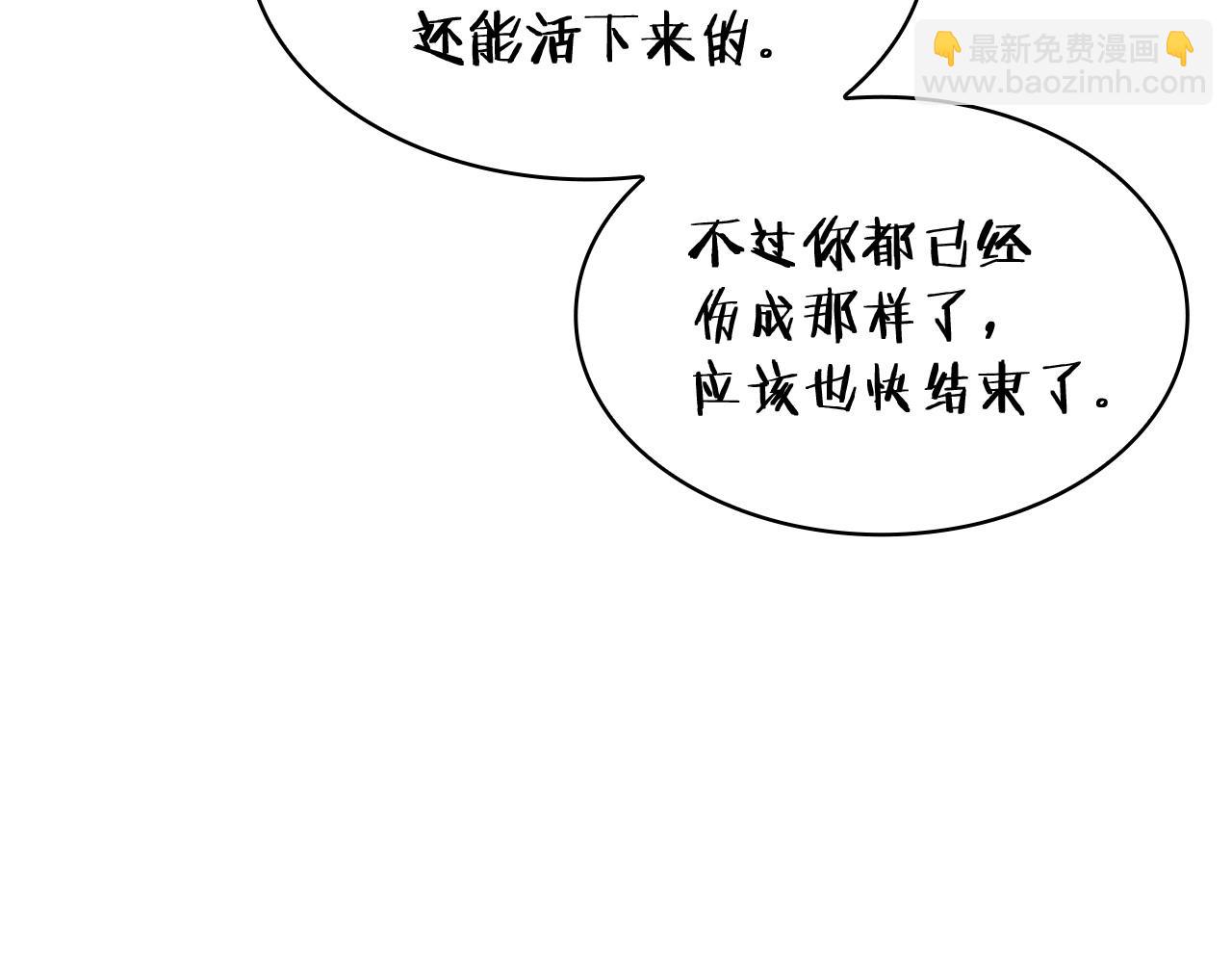 第18话 用实力说话66