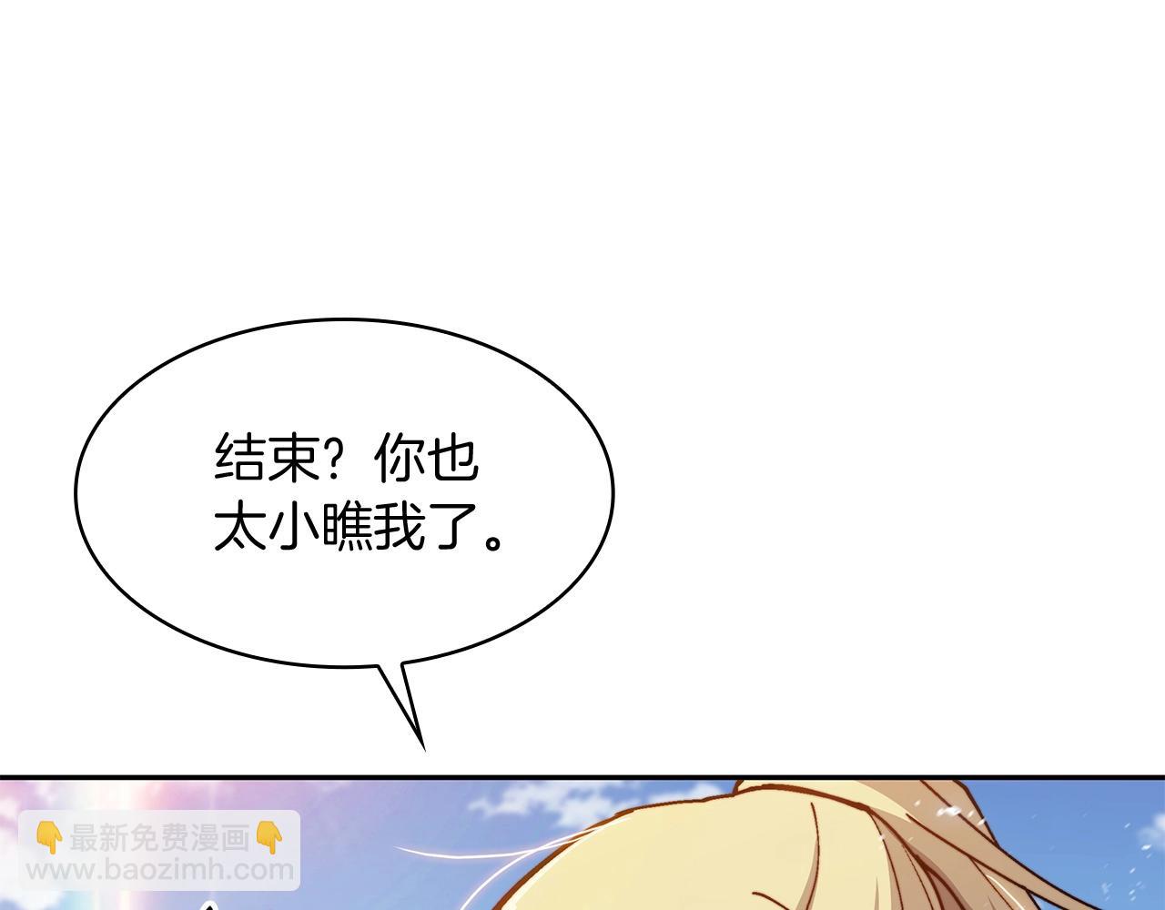 第18话 用实力说话67