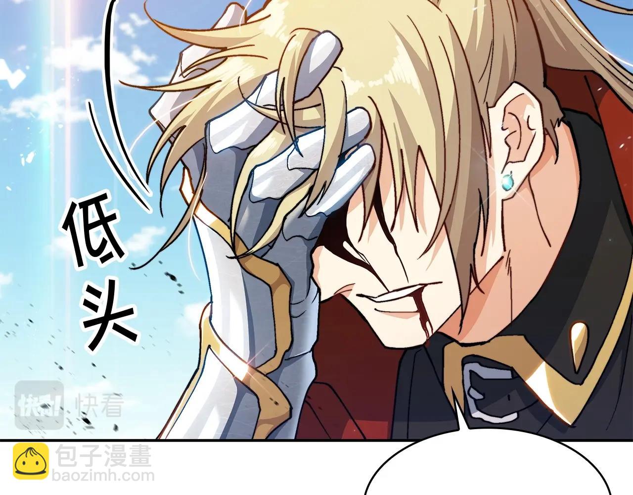 第18话 用实力说话68