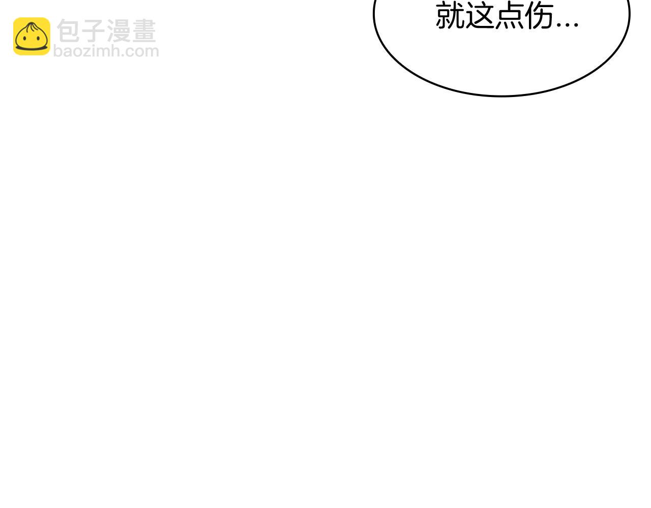 第18话 用实力说话69