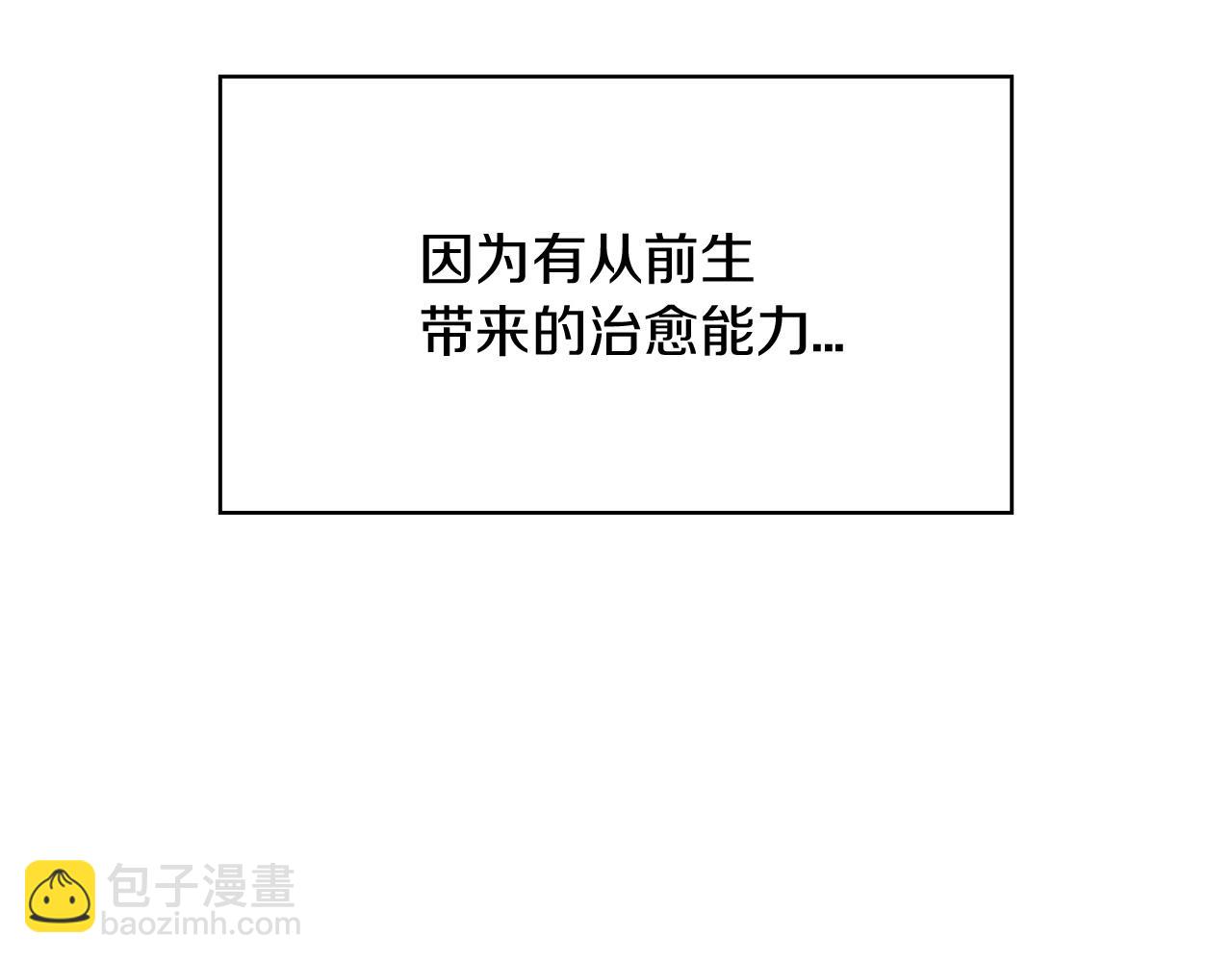 第18话 用实力说话70