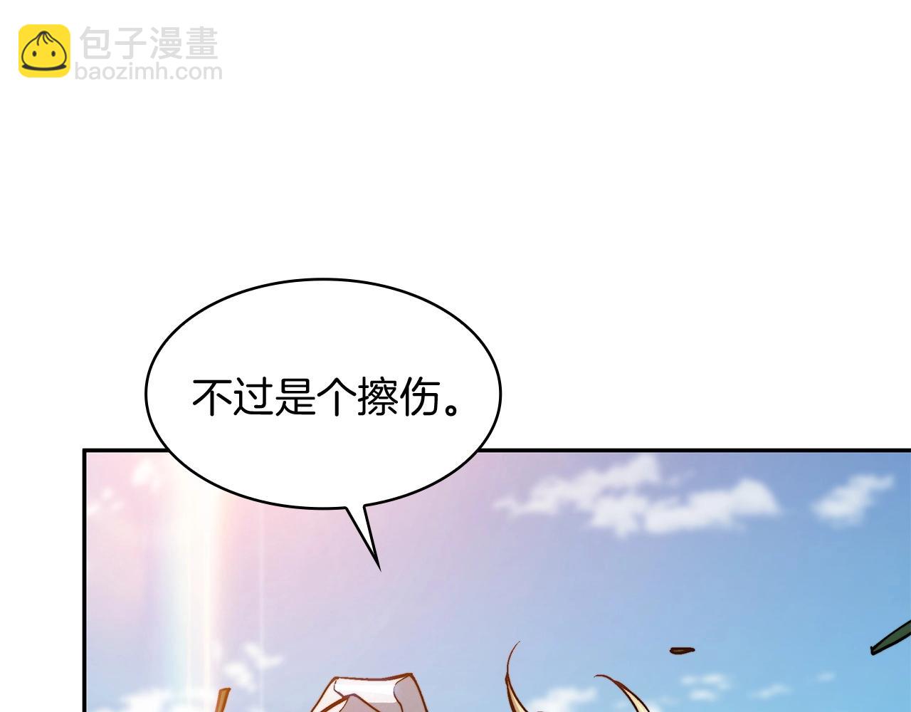 第18话 用实力说话72
