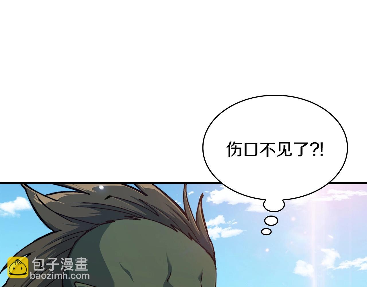 第18话 用实力说话77