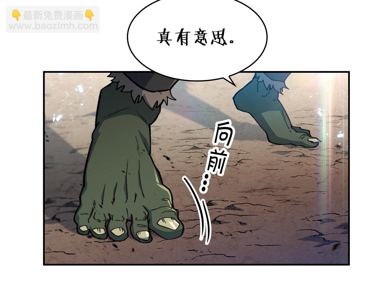 第18话 用实力说话79