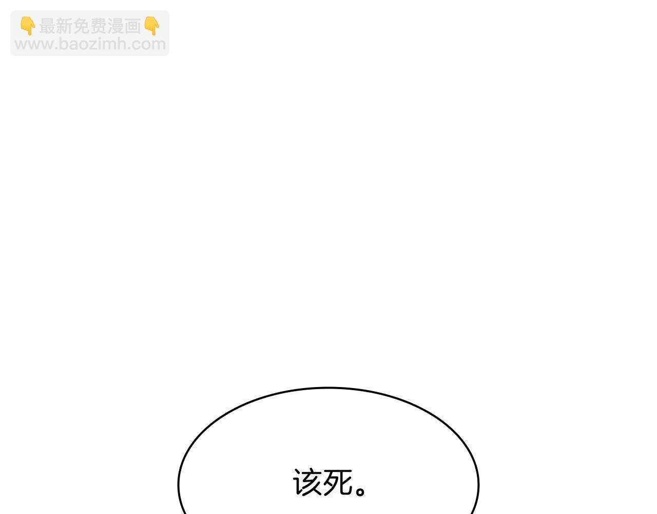 第18话 用实力说话8