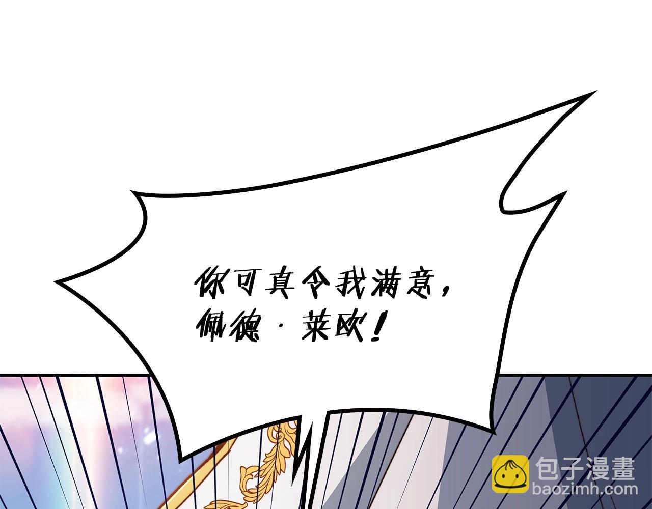 第18话 用实力说话80