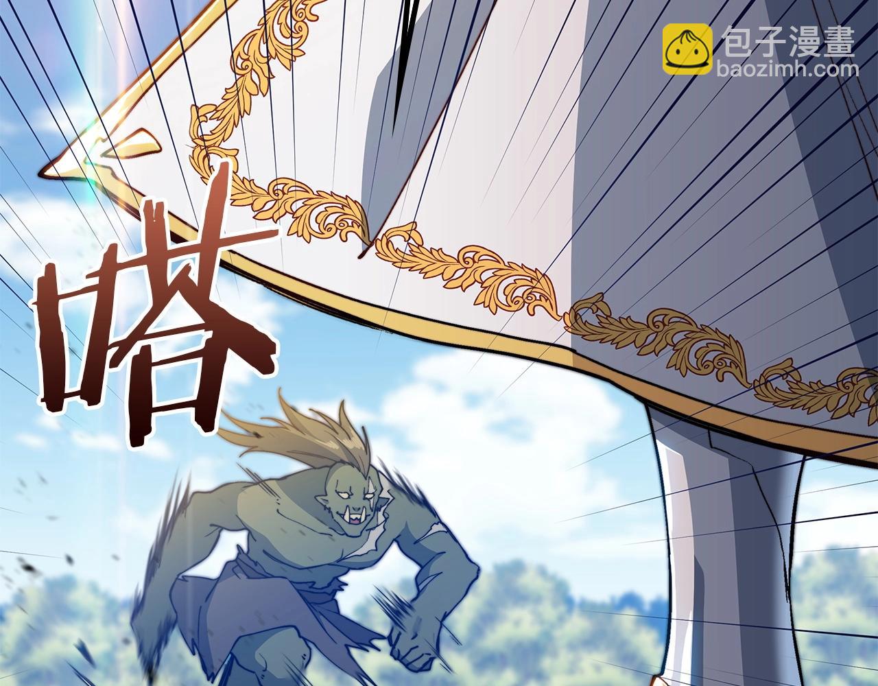 第18话 用实力说话81