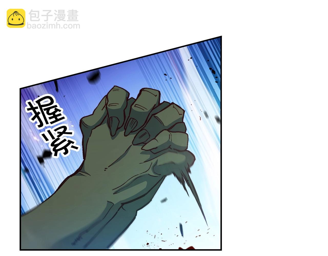 第18话 用实力说话83